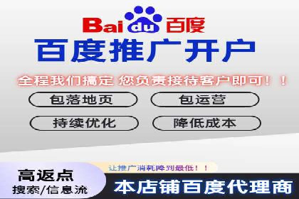 百度推广竞价案例：关键词优化与效果分析